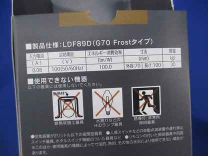 フィラメントLED電球 E26(点灯試験済) LDF89D