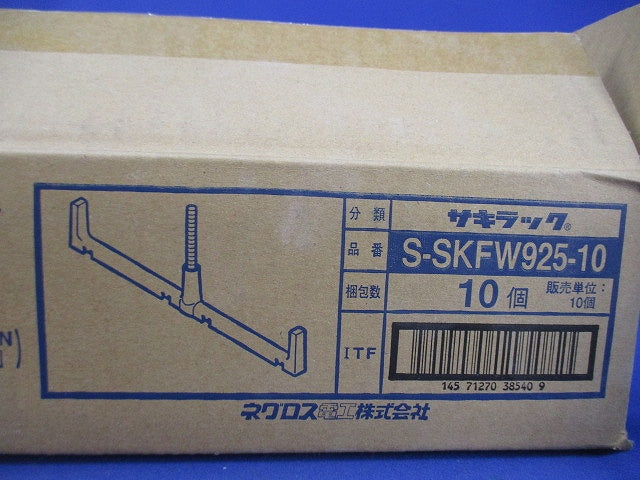 サキラック ケーブル支持金具(ステンレス)(10個入) S-SKFW925-10