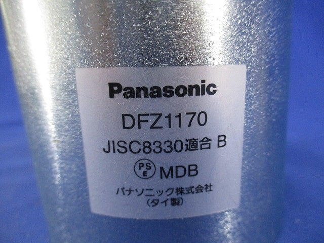 カップリング DFZ1170