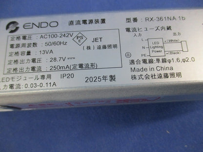 電源ユニット RX-361NA1B