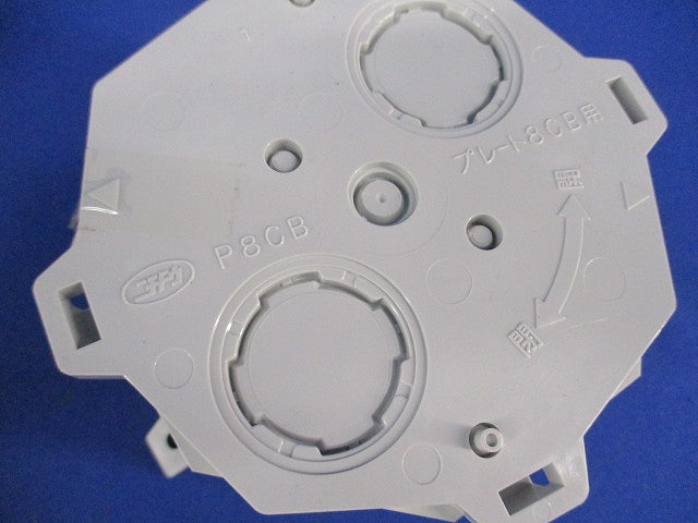 埋込用八角コンクリートボックス(8個入) 8CB5Z
