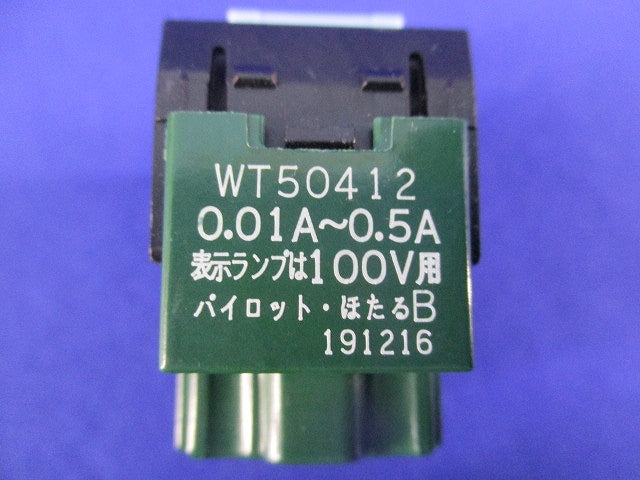 埋込パイロット・ほたるスイッチB 片切(4個入) WT50412