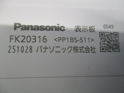 コンパクトスクエア用表示板(表示板のみ)(キズ有) FK20316