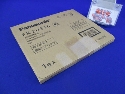 コンパクトスクエア用表示板(表示板のみ)(キズ有) FK20316