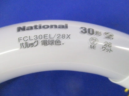 パルック 丸型蛍光灯30形(電球色)(2個入)National FCL30EL/28X
