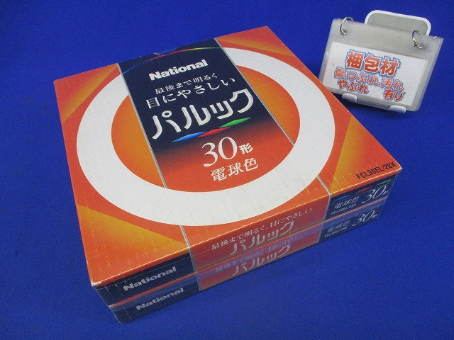 パルック 丸型蛍光灯30形(電球色)(2個入)National FCL30EL/28X
