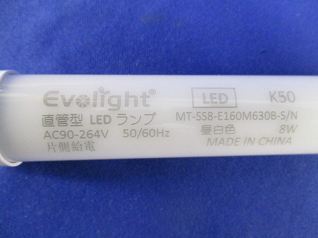 直管型LEDランプ MT-SS8-E160M630B-S/N