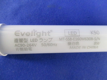 直管型LEDランプ MT-SS8-E160M630B-S/N