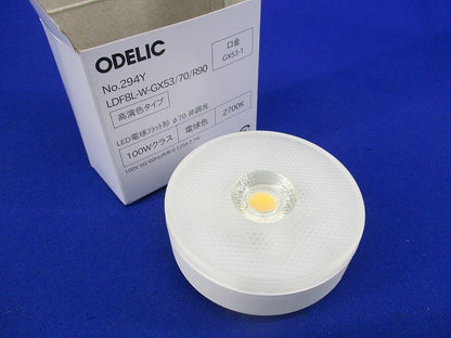 LED電球フラット形φ70 NO.293Y LDF8L-W-GX53/70/R90