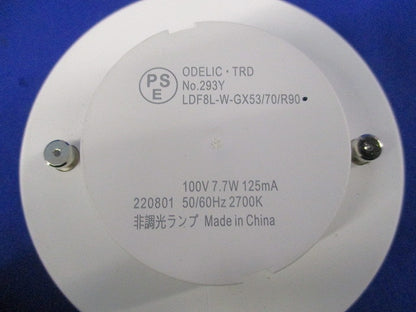 LED電球フラット形φ70 NO.293Y LDF8L-W-GX53/70/R90