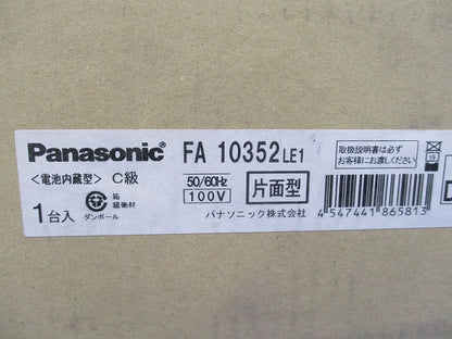 LED誘導灯 天井埋込型・片面型C級(22年製) FA10352LE1