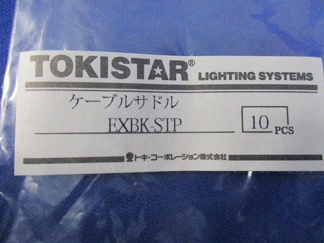 ケーブルサドル(10個入×4袋 計40個入) EXBK-STP
