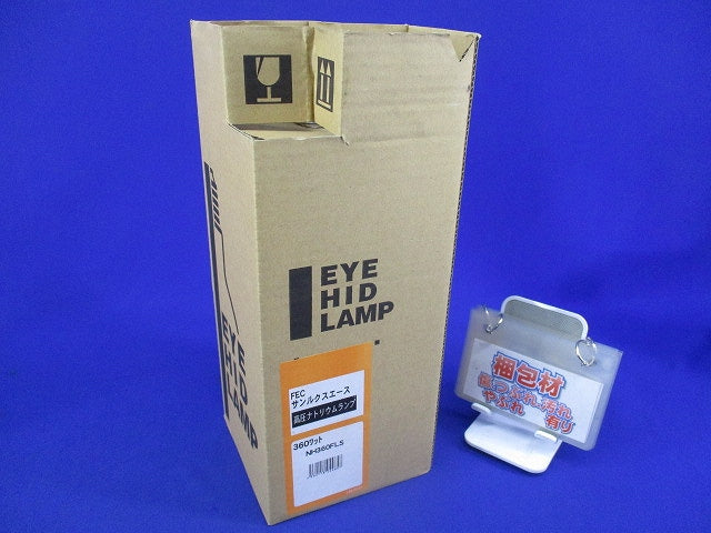 水銀ランプ(E39)未使用品 NH360FLS
