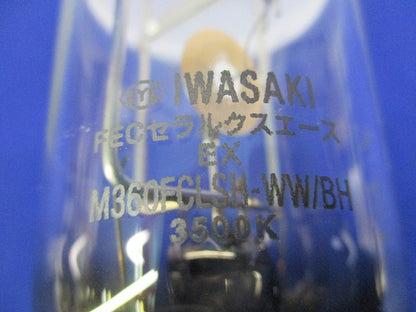 セラミックメタルハライドランプE39(未使用品) M360FCLSH-WW/BH
