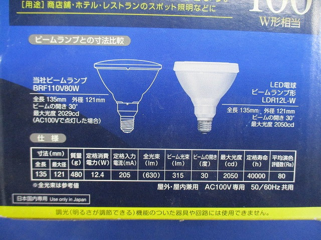 LED電球(E26)(電球色) LDR12L-W