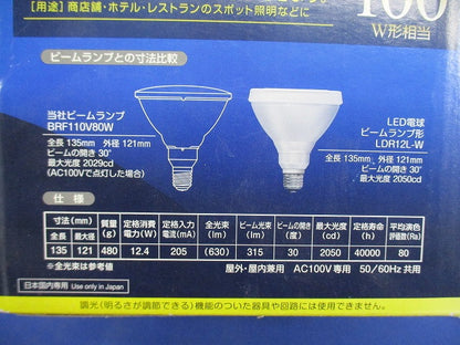 LED電球(E26)(電球色) LDR12L-W