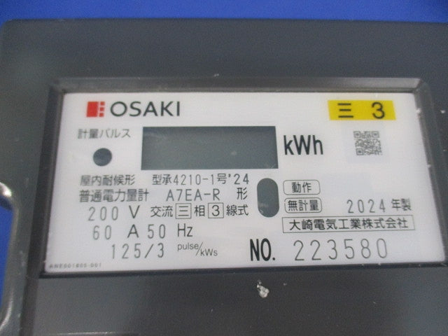 普通電力量計 交流三相3線式 200V60A50Hz(ジャンク品) A7EA-R