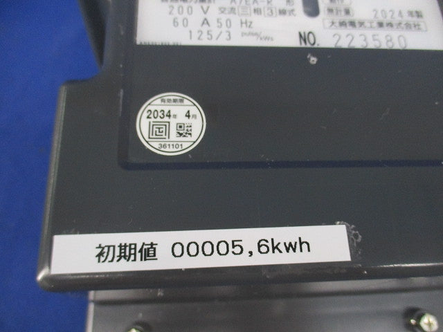 普通電力量計 交流三相3線式 200V60A50Hz(ジャンク品) A7EA-R