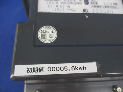普通電力量計 交流三相3線式 200V60A50Hz(ジャンク品) A7EA-R