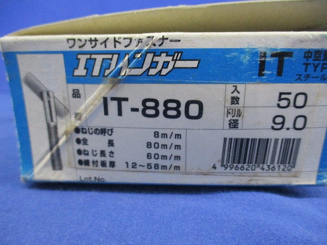 ITハンガー(スチール製)(50個入) IT-880