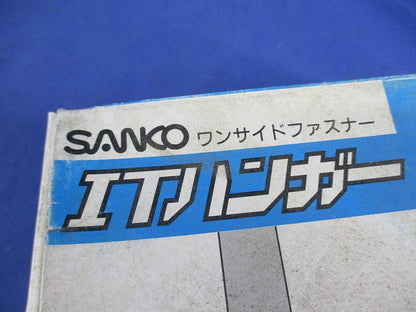 ITハンガー(スチール製)(50個入) IT-880
