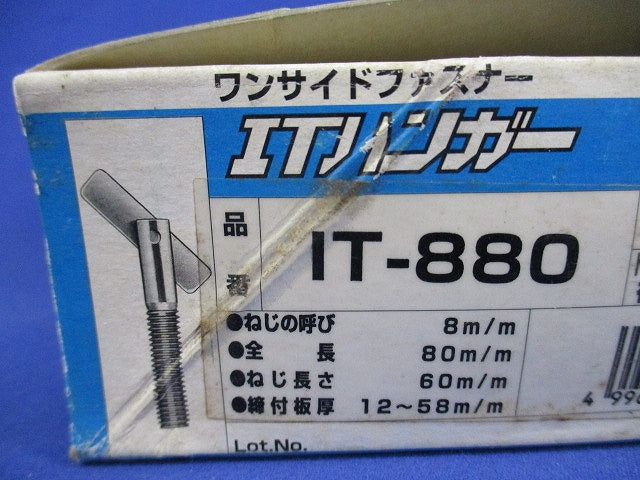 ITハンガー(スチール製)(37個入) IT-880
