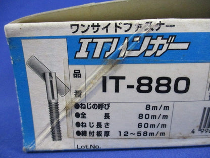 ITハンガー(スチール製)(37個入) IT-880