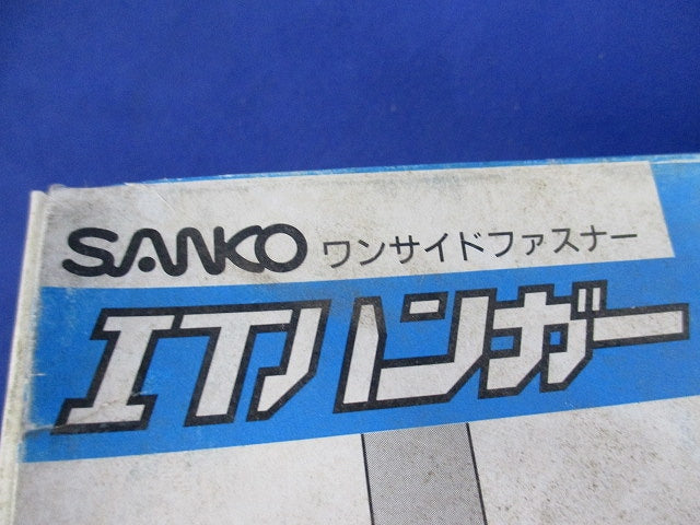 ITハンガー(スチール製)(37個入) IT-880