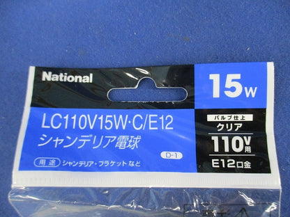 Dシャンデリア電球E12(2個入) LC110V15W･C/E12