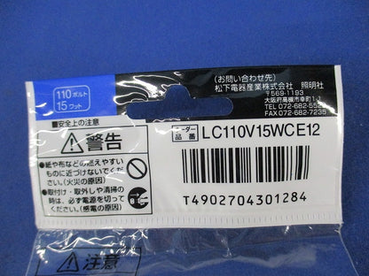 Dシャンデリア電球E12(2個入) LC110V15W･C/E12