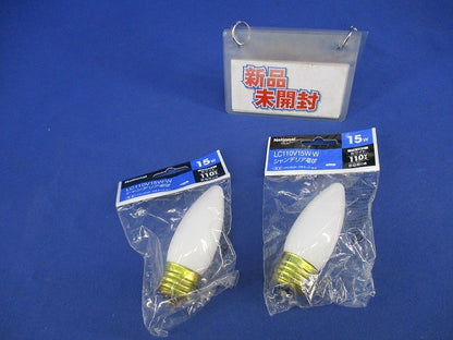 シャンデリア電球 E26(ホワイト)(2個入) LC110V15W･W