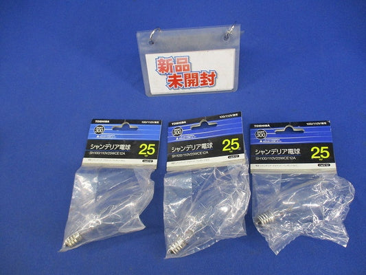 シャンデリア電球25W形(E12)(3個入) SH/100/110V25WCE12A
