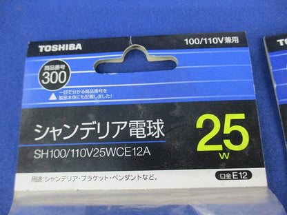 シャンデリア電球25W形(E12)(3個入) SH/100/110V25WCE12A