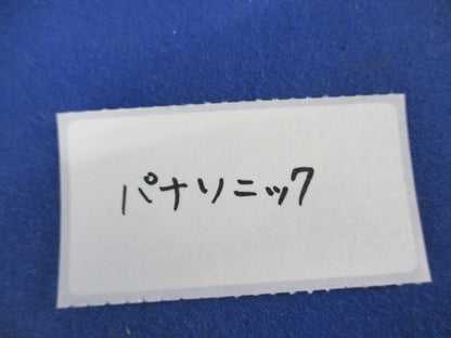 厚鋼電線管用ブッシング(6個入) DFZ1422