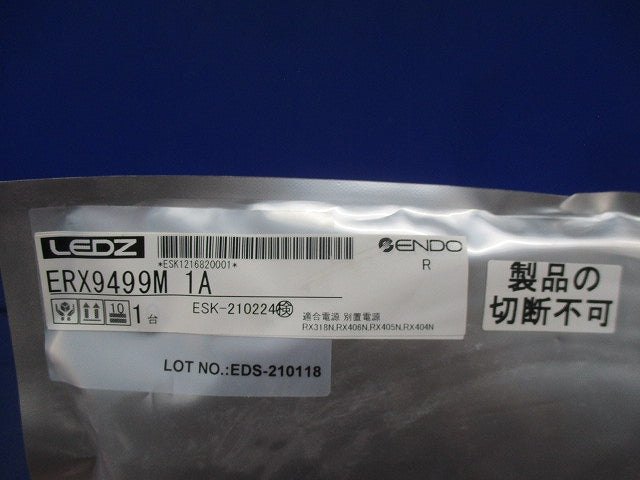 フレキシブルエッジライト ERX9499M1A