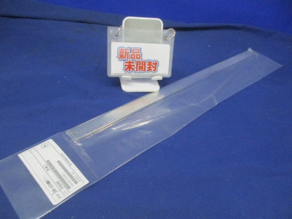 銅ブスバー DB-320