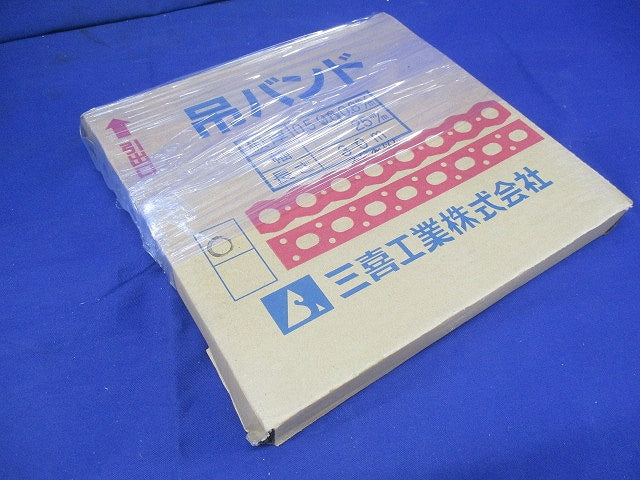 吊バンド 板厚0.6m/m 幅25m/m(長さ20m以上入) 0.6M/M