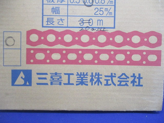 吊バンド 板厚0.6m/m 幅25m/m(長さ20m以上入) 0.6M/M