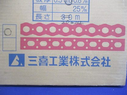 吊バンド 板厚0.6m/m 幅25m/m(長さ20m以上入) 0.6M/M
