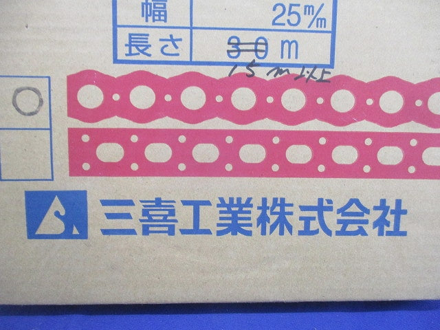 吊バンド 板厚0.6m/m 幅25m/m(長さ15m以上入) 0.6M/M