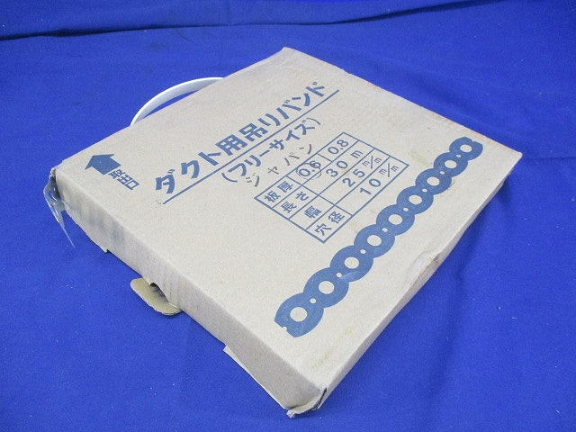 ダクト用吊バンド(穴径10mm仕様)(長さ30m) 0.6×25-30M