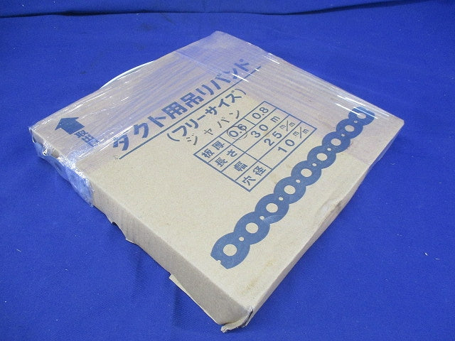 ダクト用吊バンド(穴径10mm仕様)(長さ30m) 0.6×25-30M