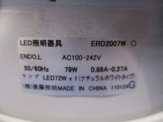 LEDダウンライトφ200(球付)(電源ユニット別売) ERD2007W