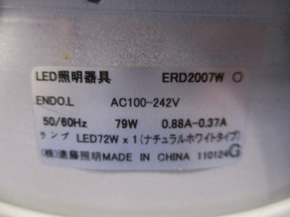 LEDダウンライトφ200(球付)(電源ユニット別売) ERD2007W