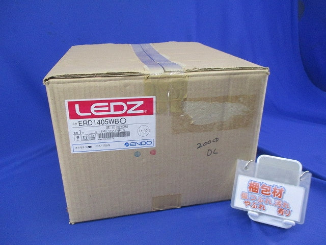 LEDベースダウンライト(電源ユニット別売) ERD1405WB