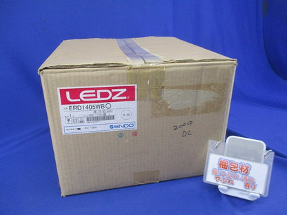 LEDベースダウンライト(電源ユニット別売) ERD1405WB
