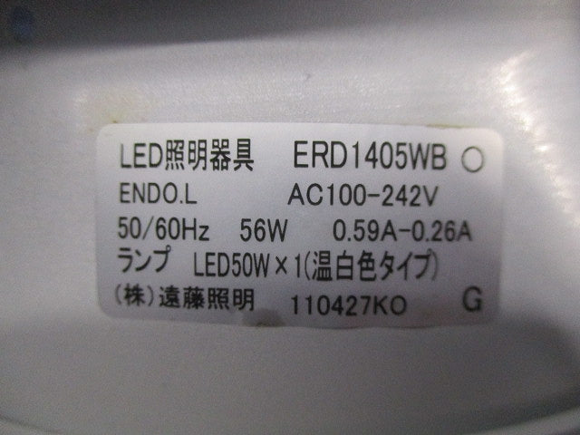 LEDベースダウンライト(電源ユニット別売) ERD1405WB
