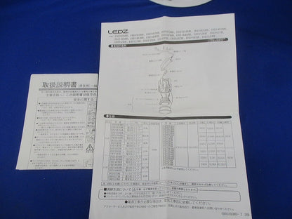 LEDベースダウンライト(電源ユニット別売) ERD1405WB