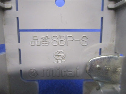 パネルボックス(18個入) SBP-S