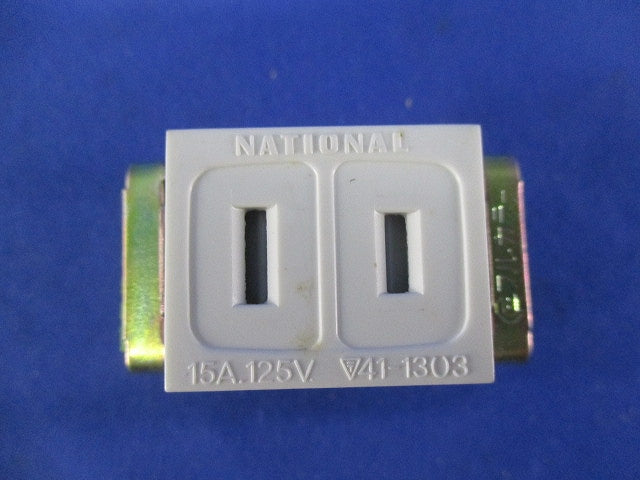 埋込扉付コンセント(3個入)(汚れ有)National WN1051